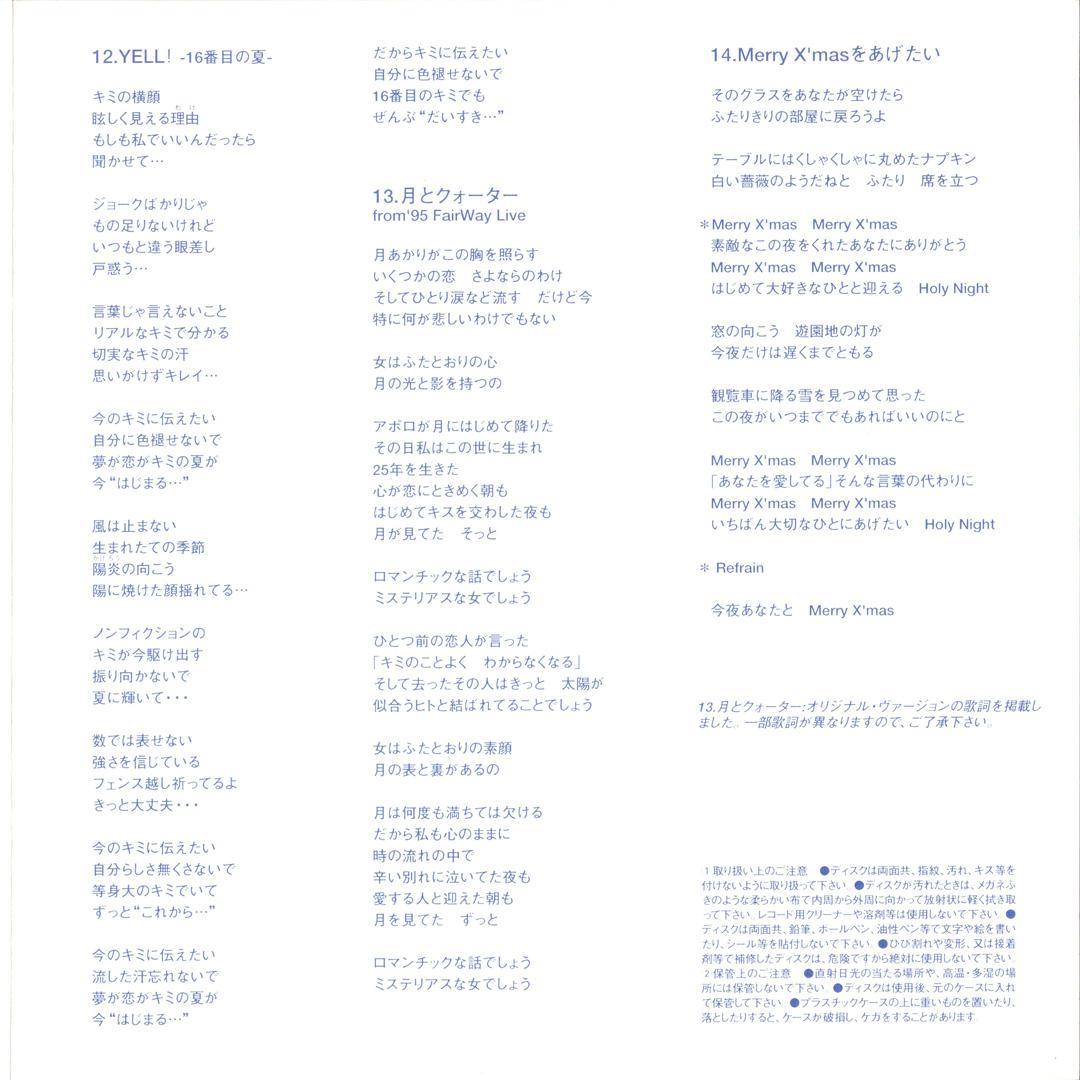 井上昌己 BEST ALBUM DECADE アルバムCD PROA-1