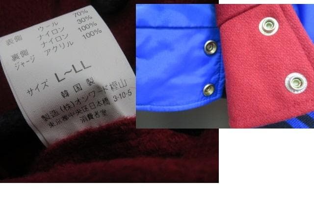 1998年優勝記念　横浜ベイスターズ 　リバーシブル　ジャンパー スタジャン