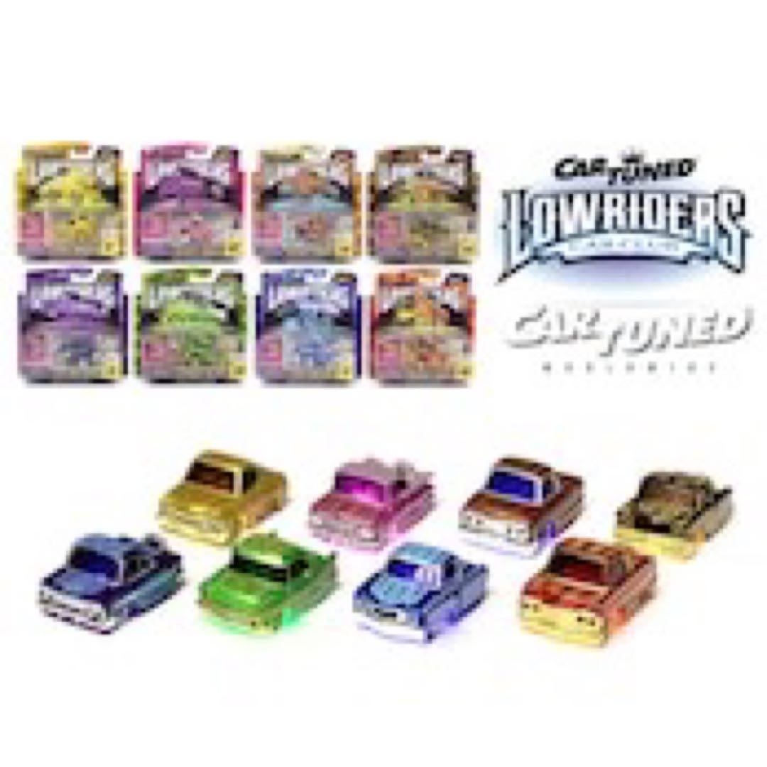 Car Tuned Lowriders ローライダー8台コンプリート セット
