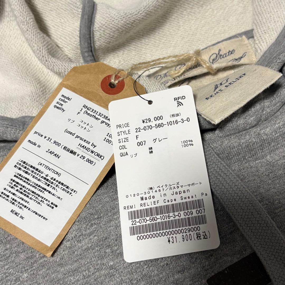 アパルトモン レミレリーフ Cape Sweat Parka