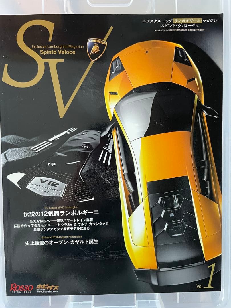 コルベット ランサー インプレッサ ランボルギーニ アルピナ オクタン 11冊