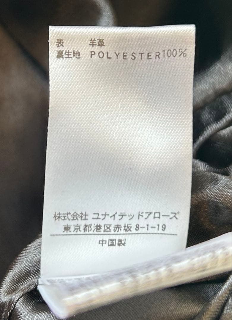 BEAUTY&YOUTH レザーシングルライダースジャケット M〜Lサイズ相当