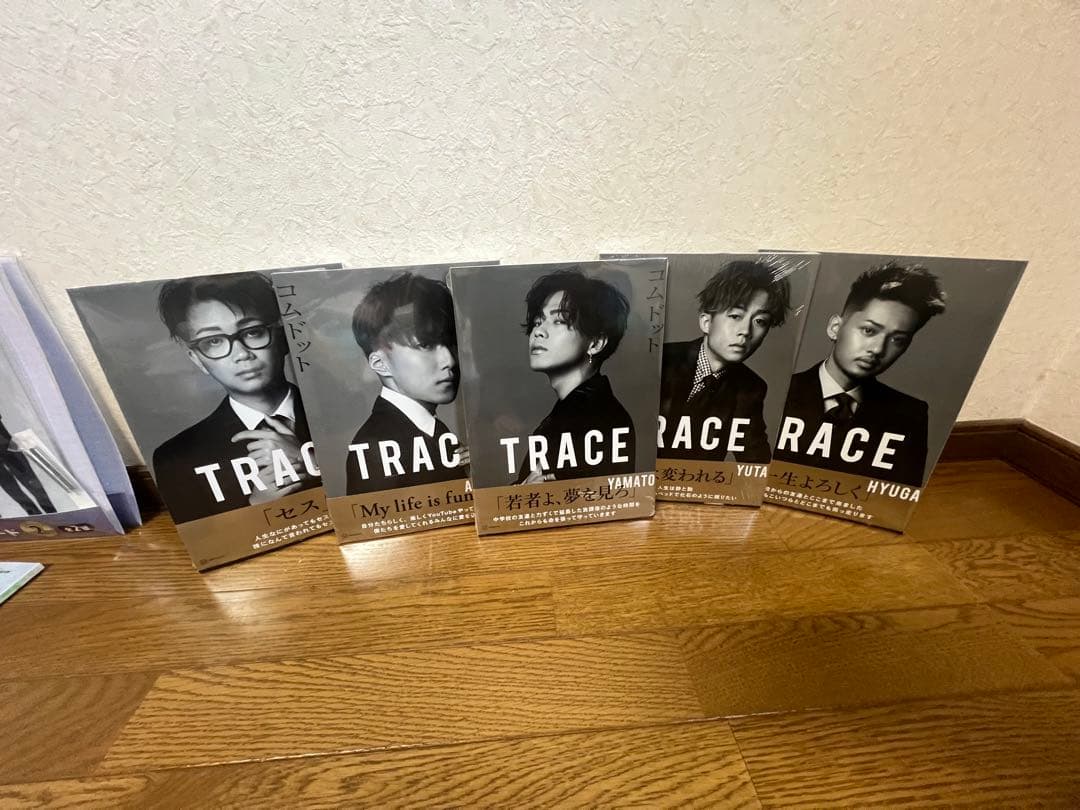 コムドットセット