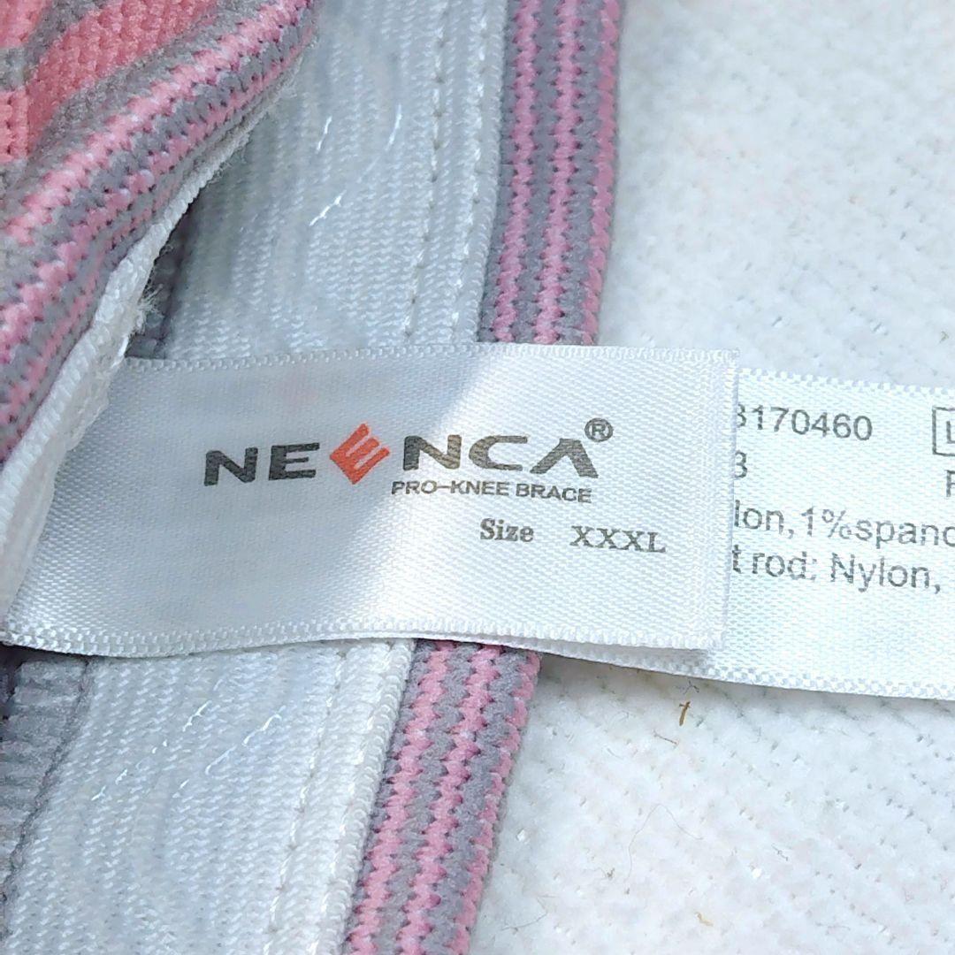 71*膝サポーター 3XL バレーボール ニーパッド 膝 安定 ピンク