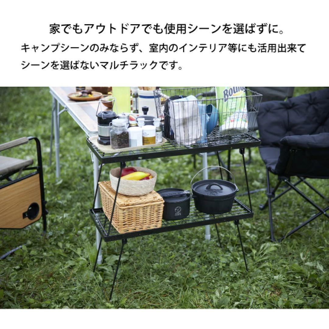 【新品未開封】マルチメッシュ　オーバーライドテーブル＋