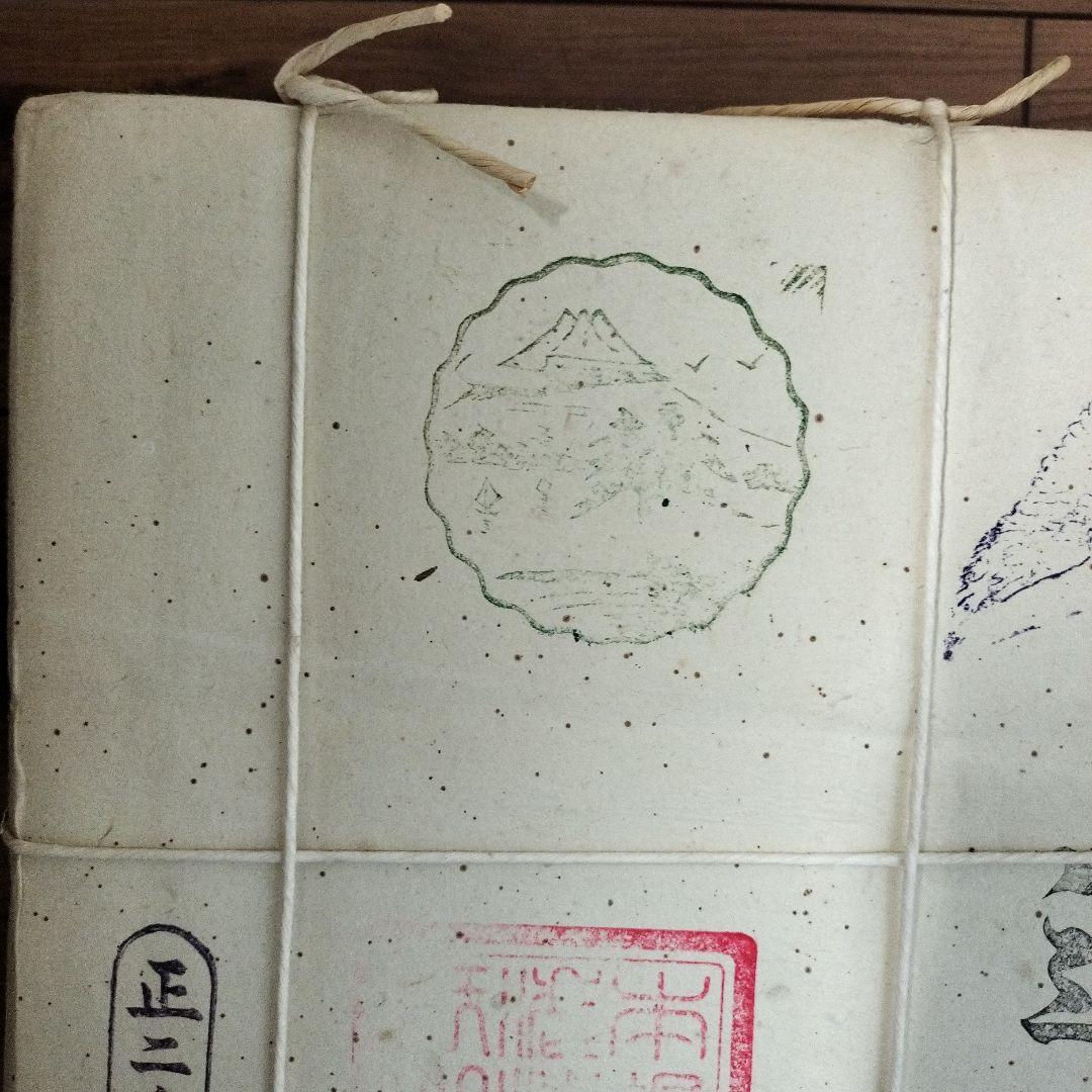 半紙 書道用 手すき (道風) 2000枚