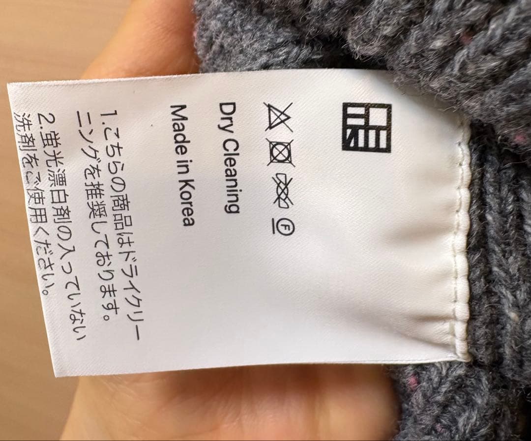 ohotoro ニットビスチェ