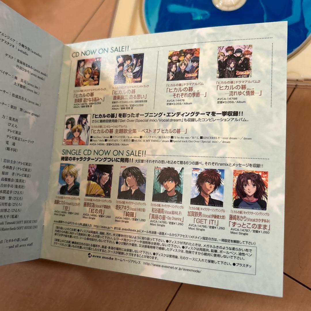 【即購入ok!!】「ヒカルの碁」キャラクターソングアルバム～光る未来へ 廃盤CD