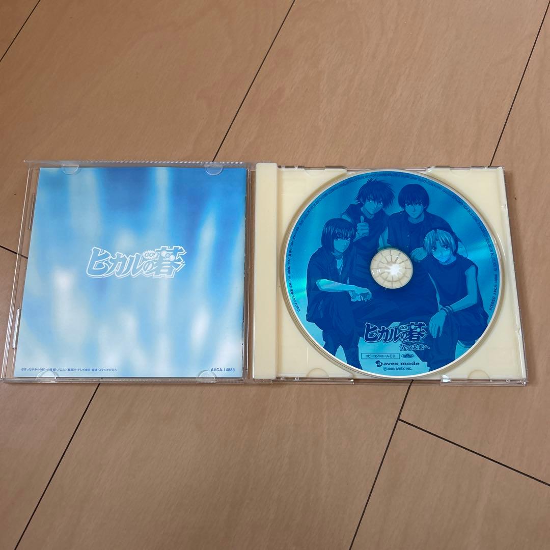 【即購入ok!!】「ヒカルの碁」キャラクターソングアルバム～光る未来へ 廃盤CD