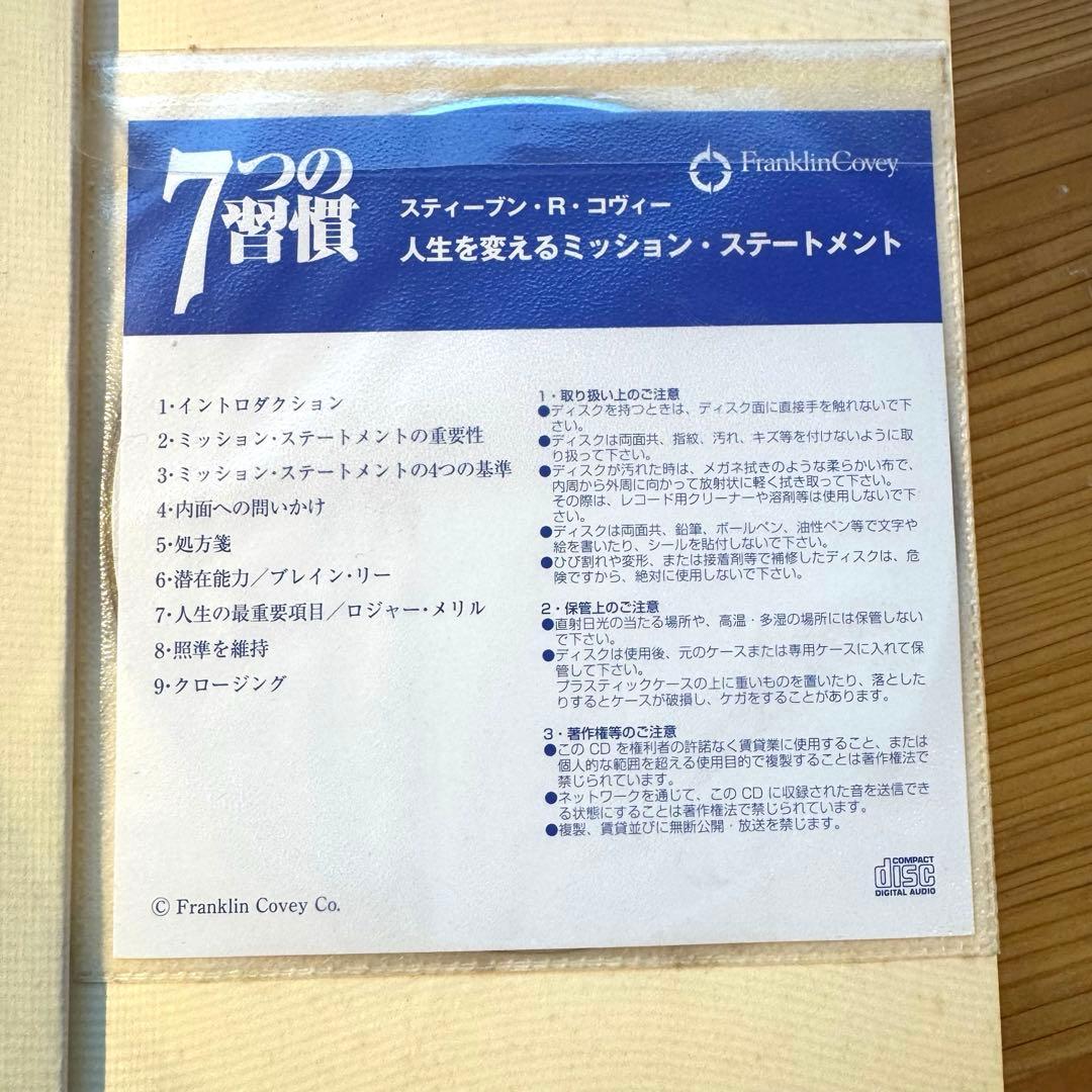 【名著＋DVD付】ドラッカー 7つの習慣 カーネギー 他 ビジネス書まとめ売り