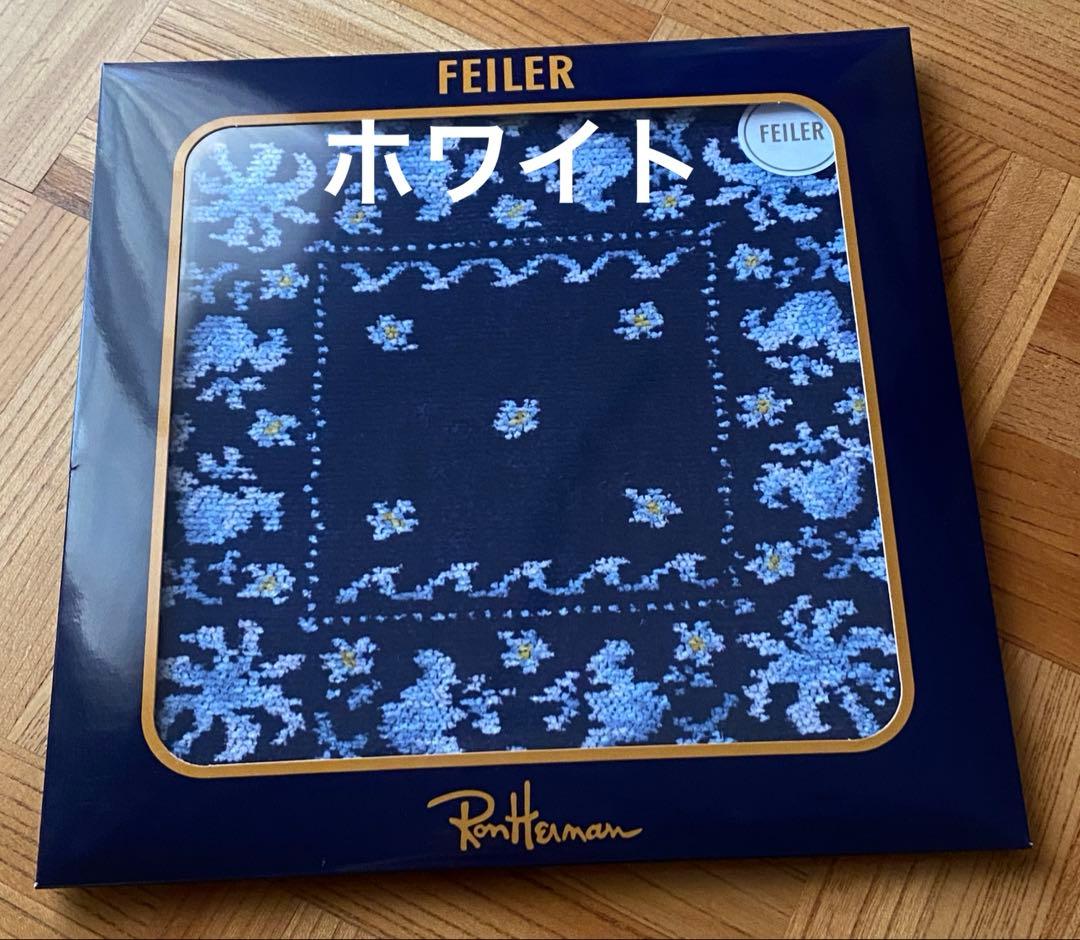 新品未開封　ロンハーマン　フェイラー　タオルハンカチ　ホワイト