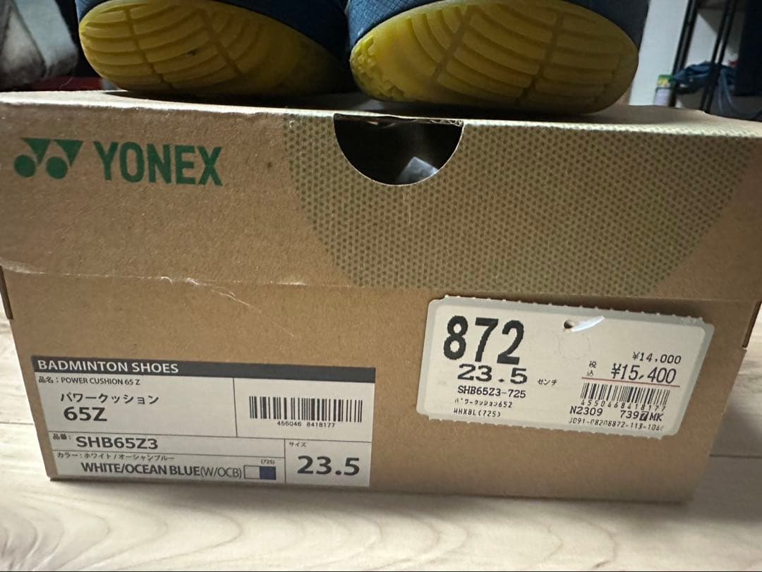 シューズ YONEX POWER CUSHION 65 Z 23.5cm