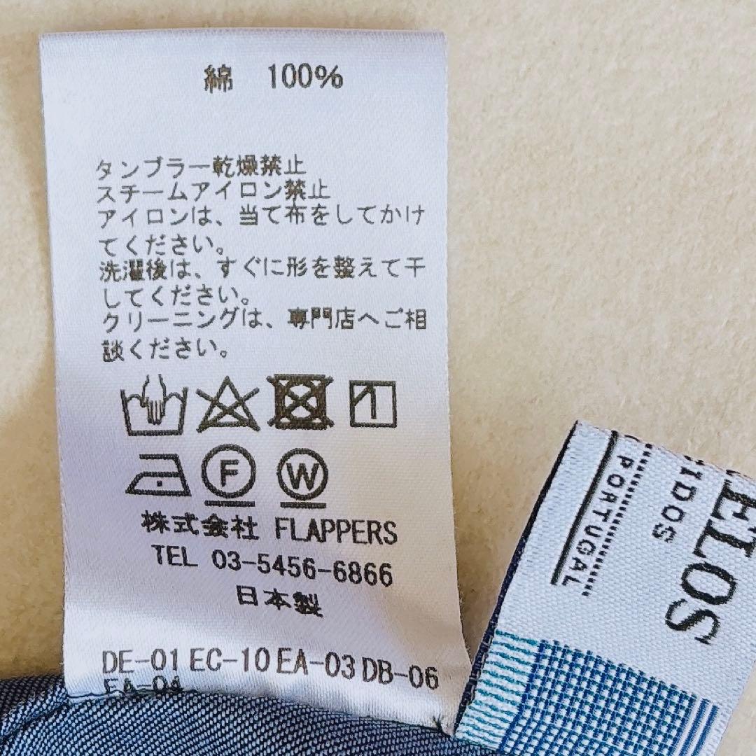 美品 ティッカ スクエアビッグロングシャツ ロングワンピース ネイビー ゆったり