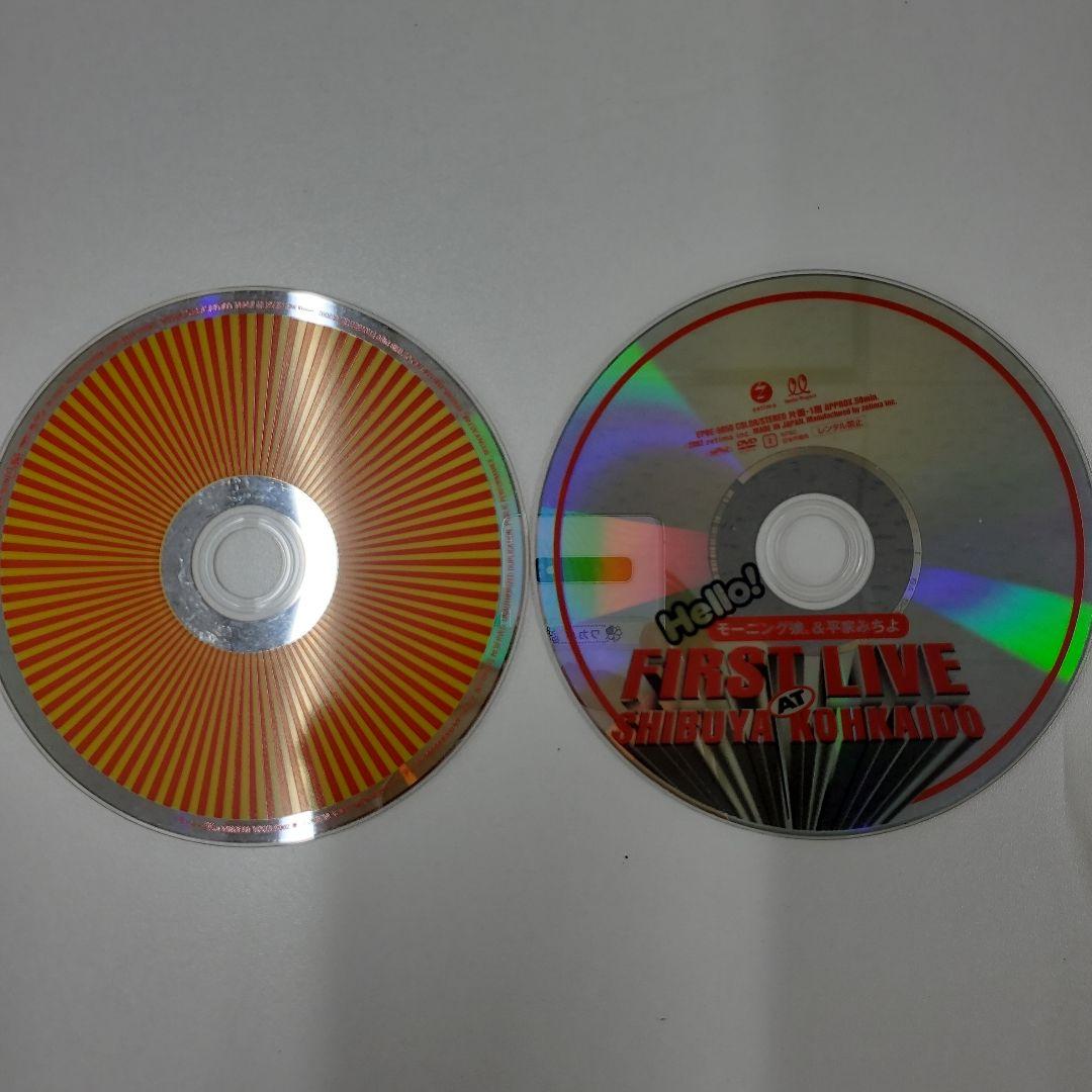 No.A-1429 　モーニング娘　DVD22枚　セット売り