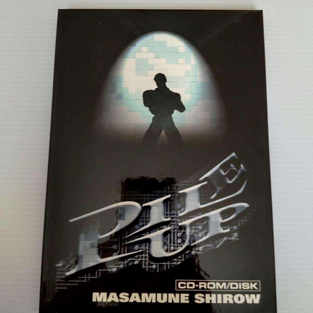 士郎正宗 PILE UP パイル・アップ