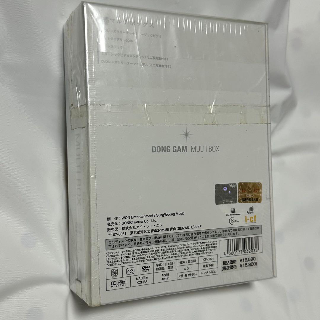 同感マルチボックス/韓国/DVD