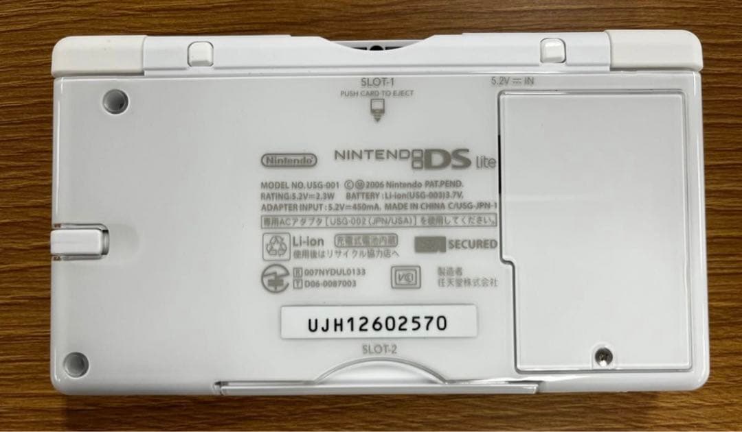 Nintendo NINTENDO DS ニンテンド-DS LITE クリスタ…