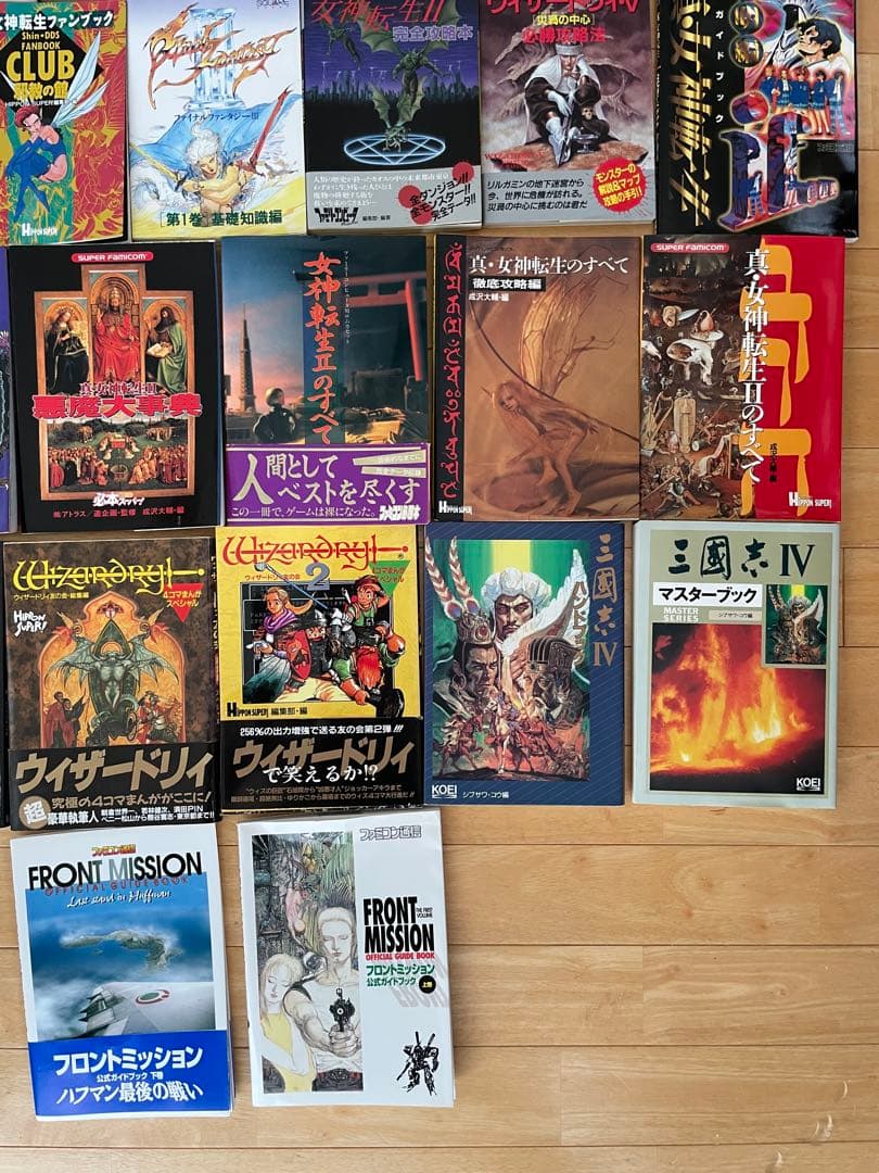 と*ま様 レトロゲーム関連書籍 女神転生など