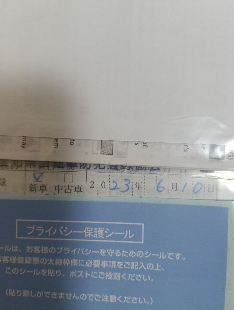 愛知県引取限定YAMAHAPAS with 26型自転車美品
