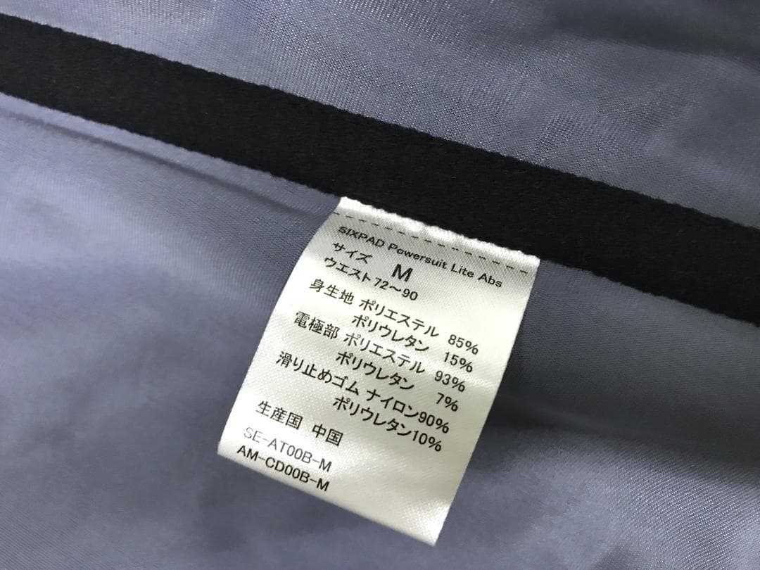 あ*お様 SIXPAD パワースーツライト アブズ Mサイズ