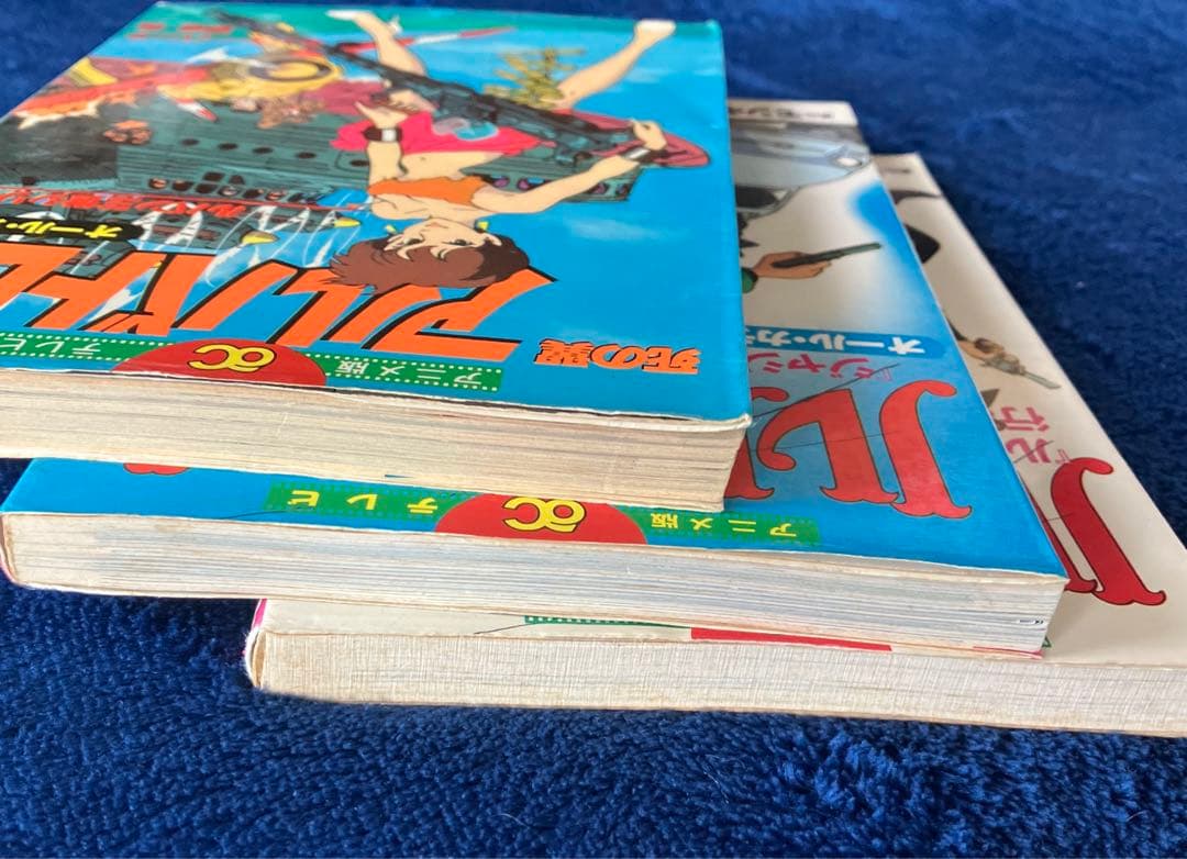 ルパン三世　モンキーパンチ　アルバトロス