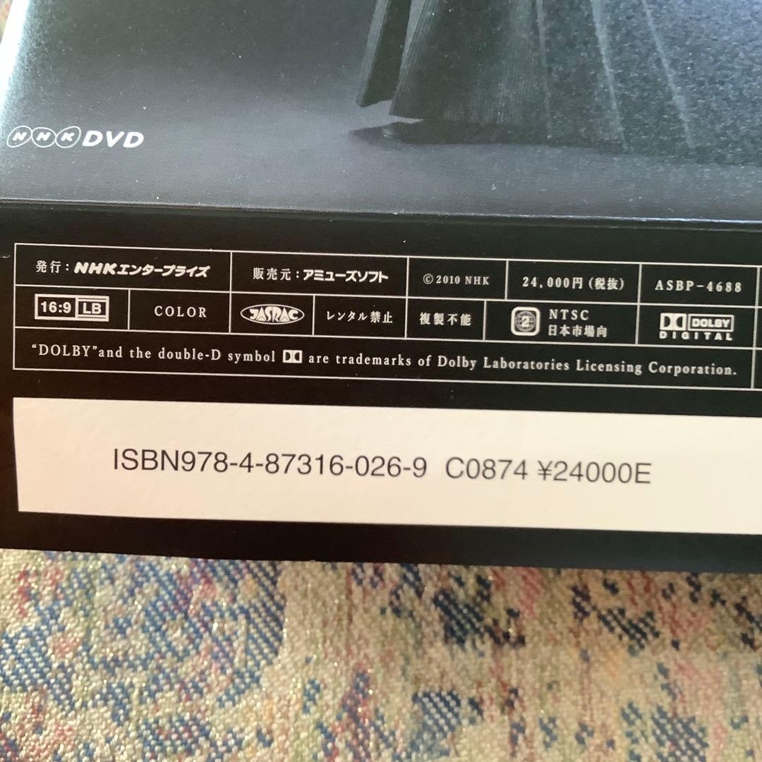 『龍馬伝 』シーズン1 全4ディスク