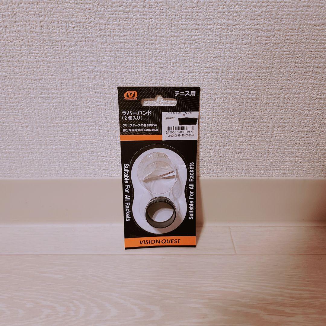 【美品】テニスラケット2本 ピュアアエロ BURN100ULS G1 バッグ付