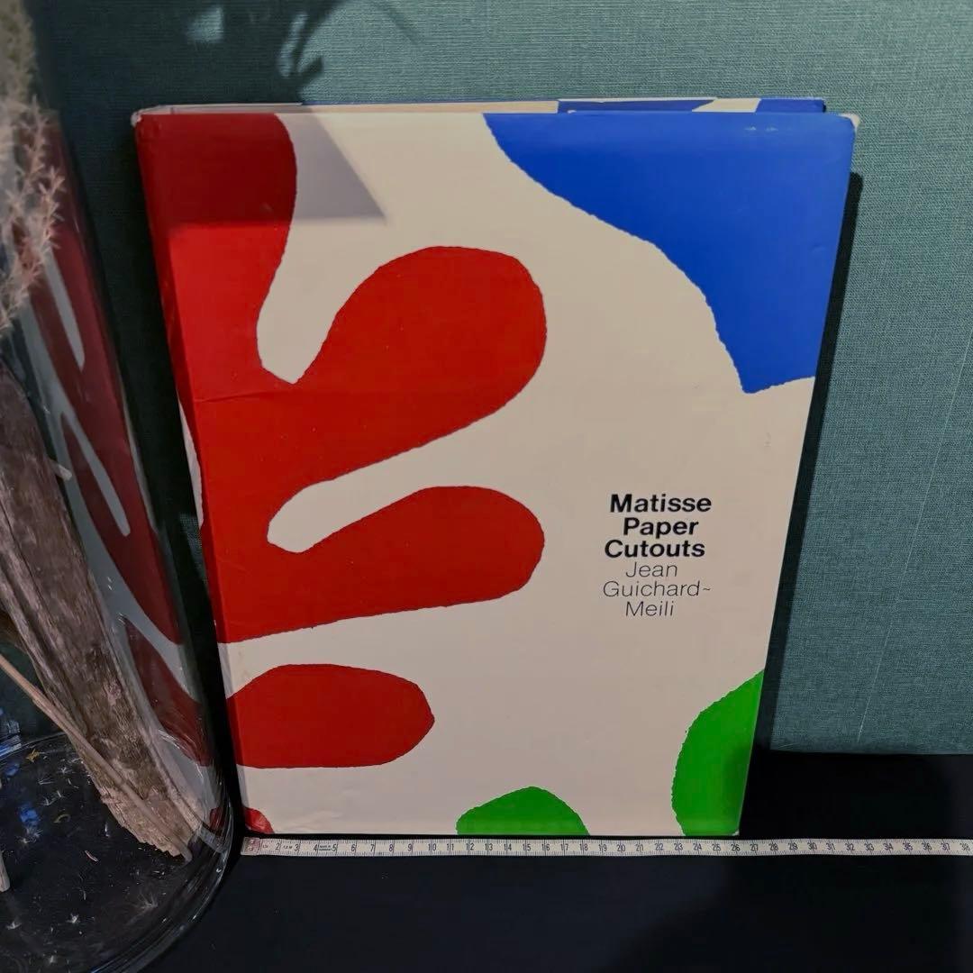 1984年出版 Matisse Paper Cutouts マティス