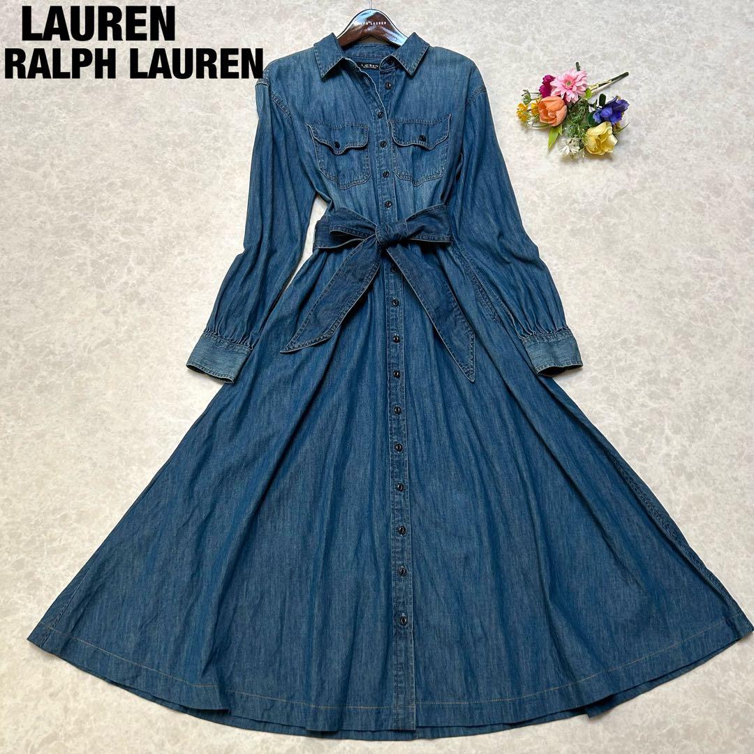 か*え様 美品 ローレンラルフローレン デニム シャツワンピース マキシ丈 ベル
