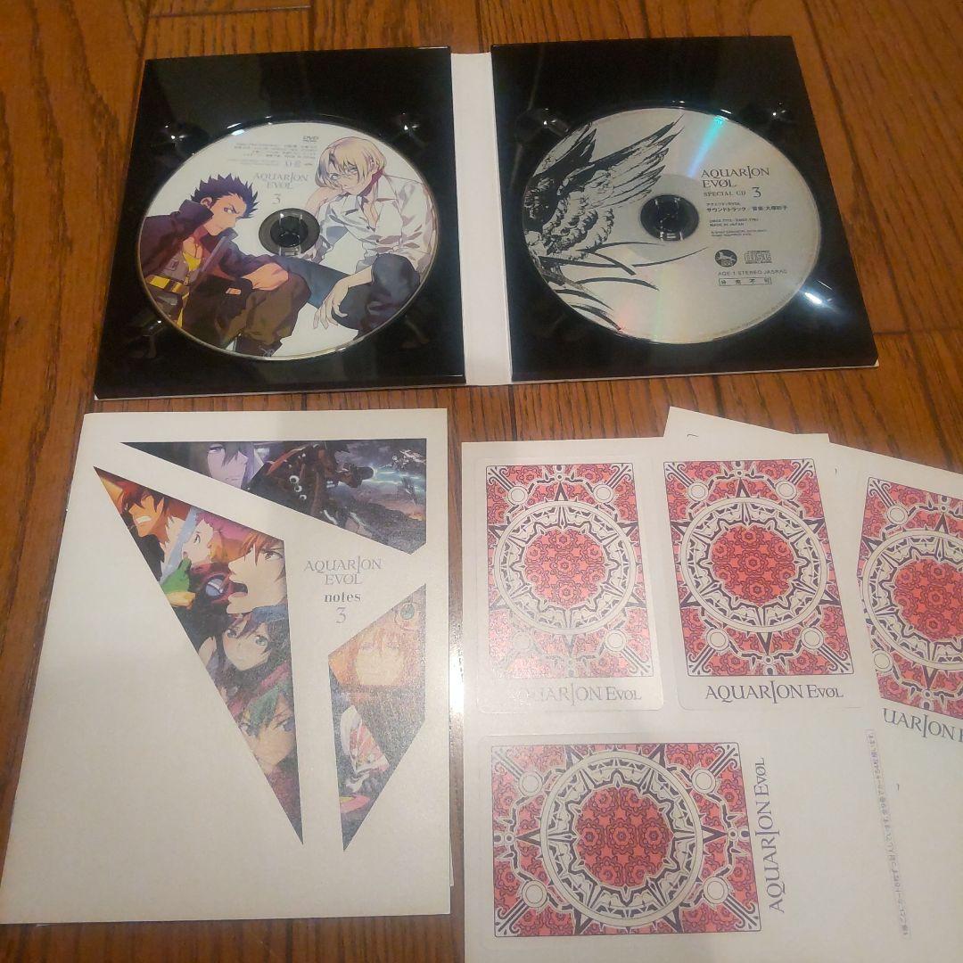 AQUARION EVOL 1-9巻全巻セット 特製ボックス