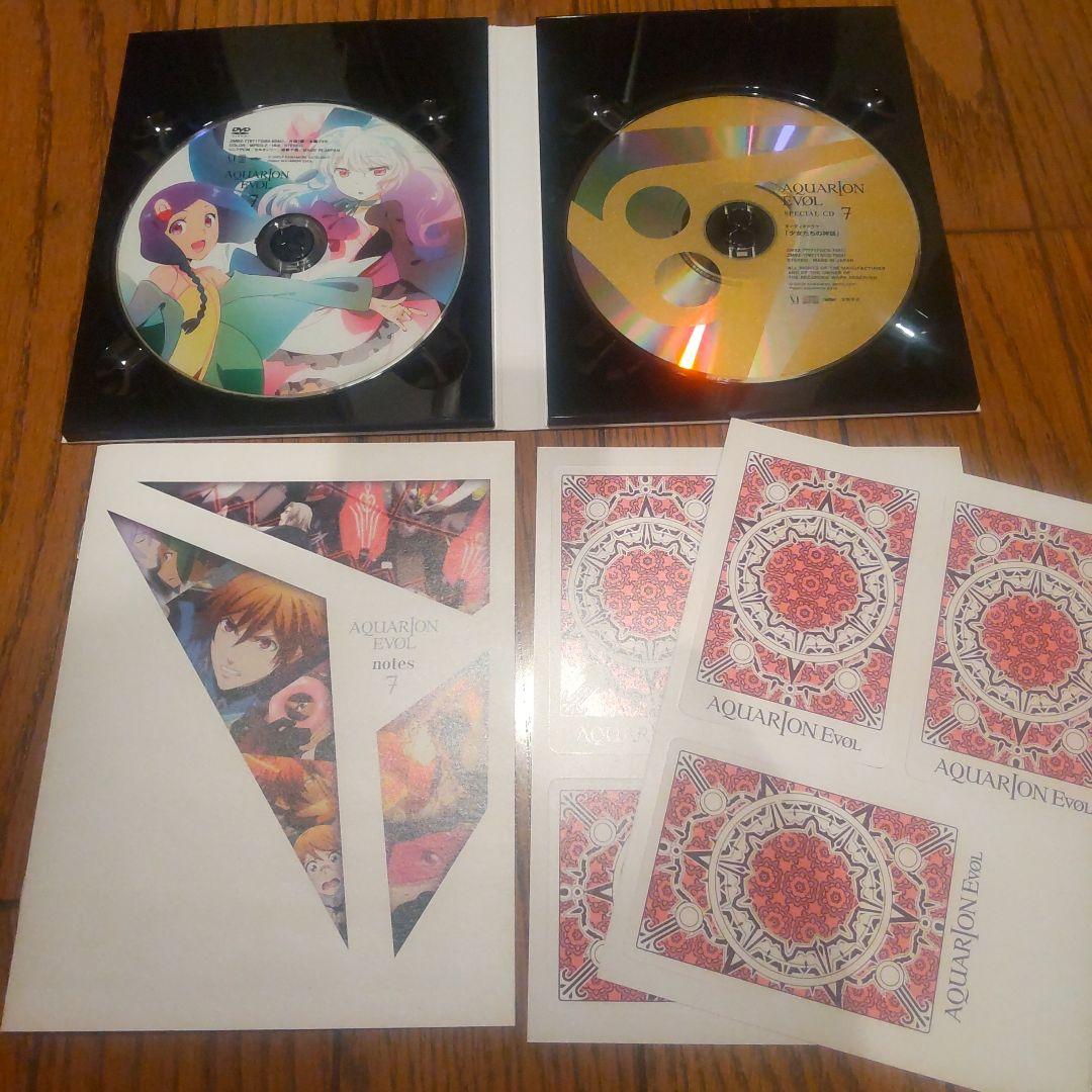 AQUARION EVOL 1-9巻全巻セット 特製ボックス