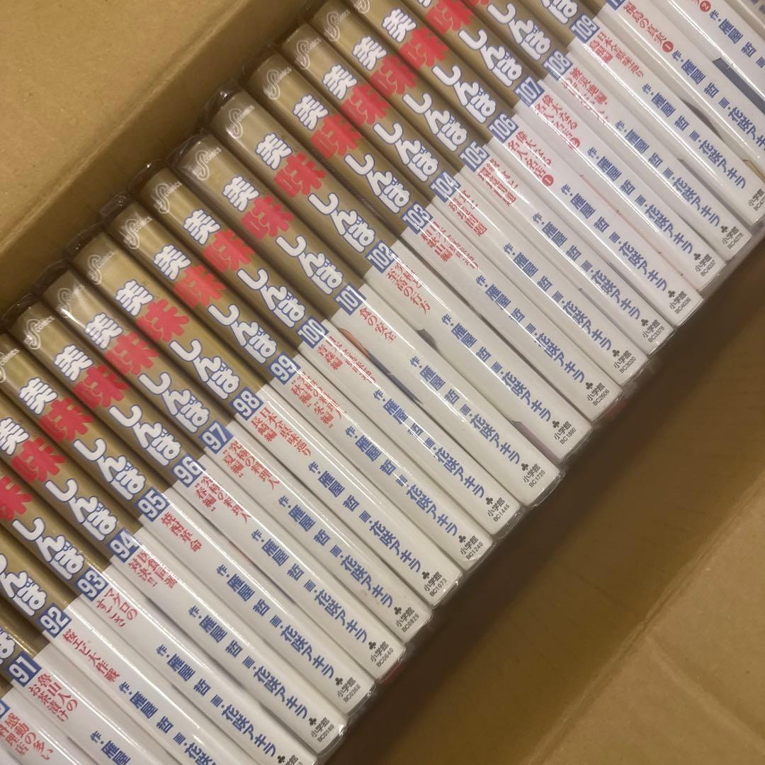 美味しんぼ　1巻〜111巻　全巻　セット　A-1007 479