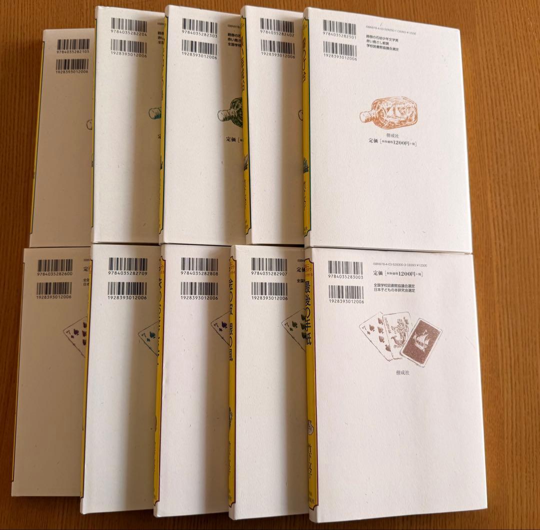 【美品・全10巻セット】黒猫サンゴロウ 全5巻 ＆ 旅のつづき 全5巻