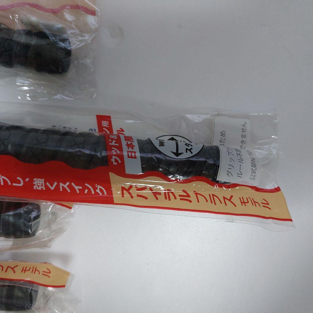 winn All Weather Series ゴルフグリップ 6本セット