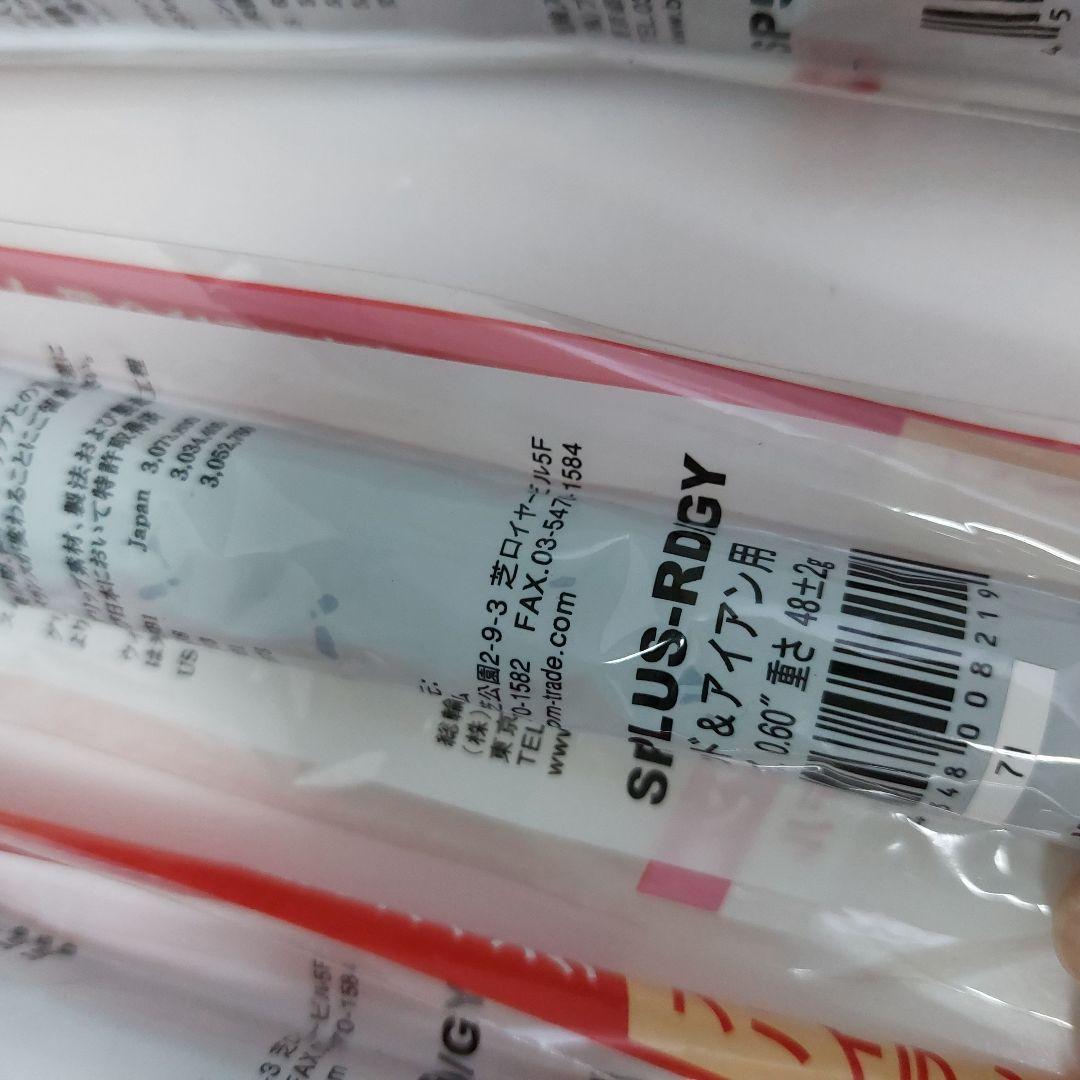 winn All Weather Series ゴルフグリップ 6本セット