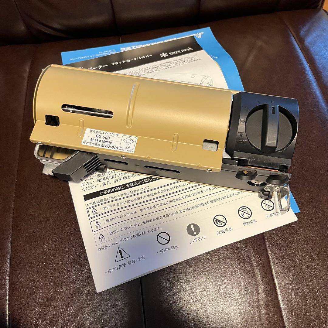 peak  & CAMPバーナー カーキ