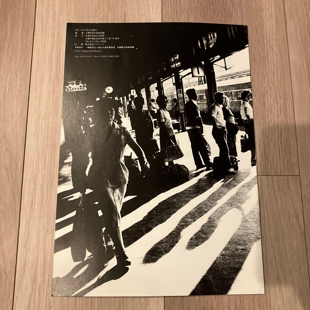 Northern 森山大道　写真集　帯付き・DVD付き　パンフレット・フライヤー