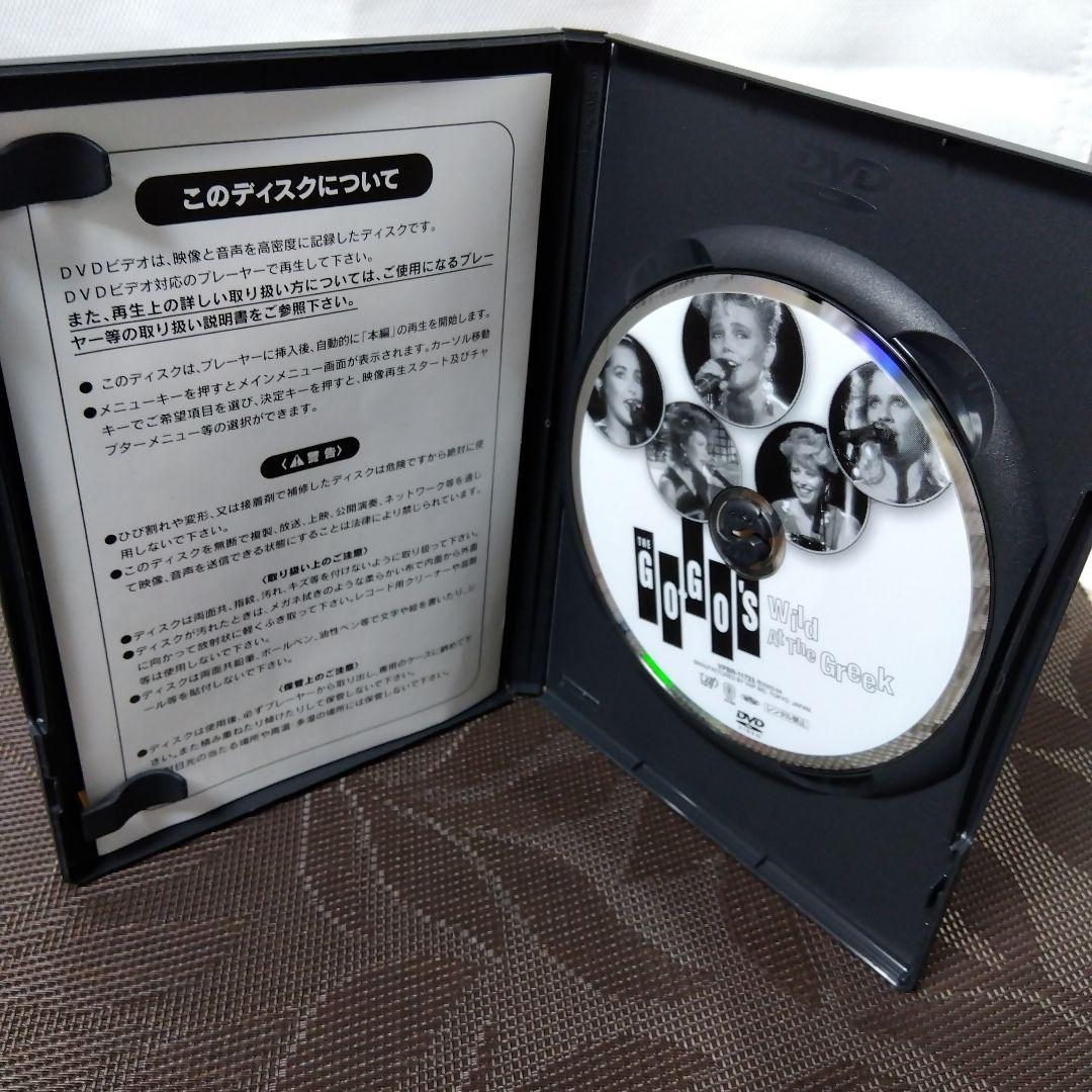 DVD「GO-GO'S　ゴーゴーズ / ワイルド・アット・ザ・グリーク」