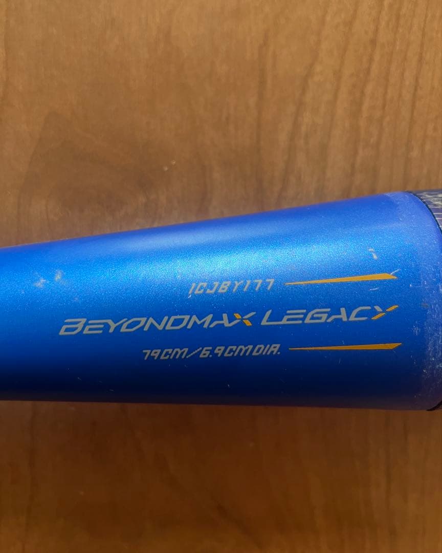 短期使用⭐︎ミズノ　ビヨンドマックスレガシー　トップ バットケース付き　軟球付き