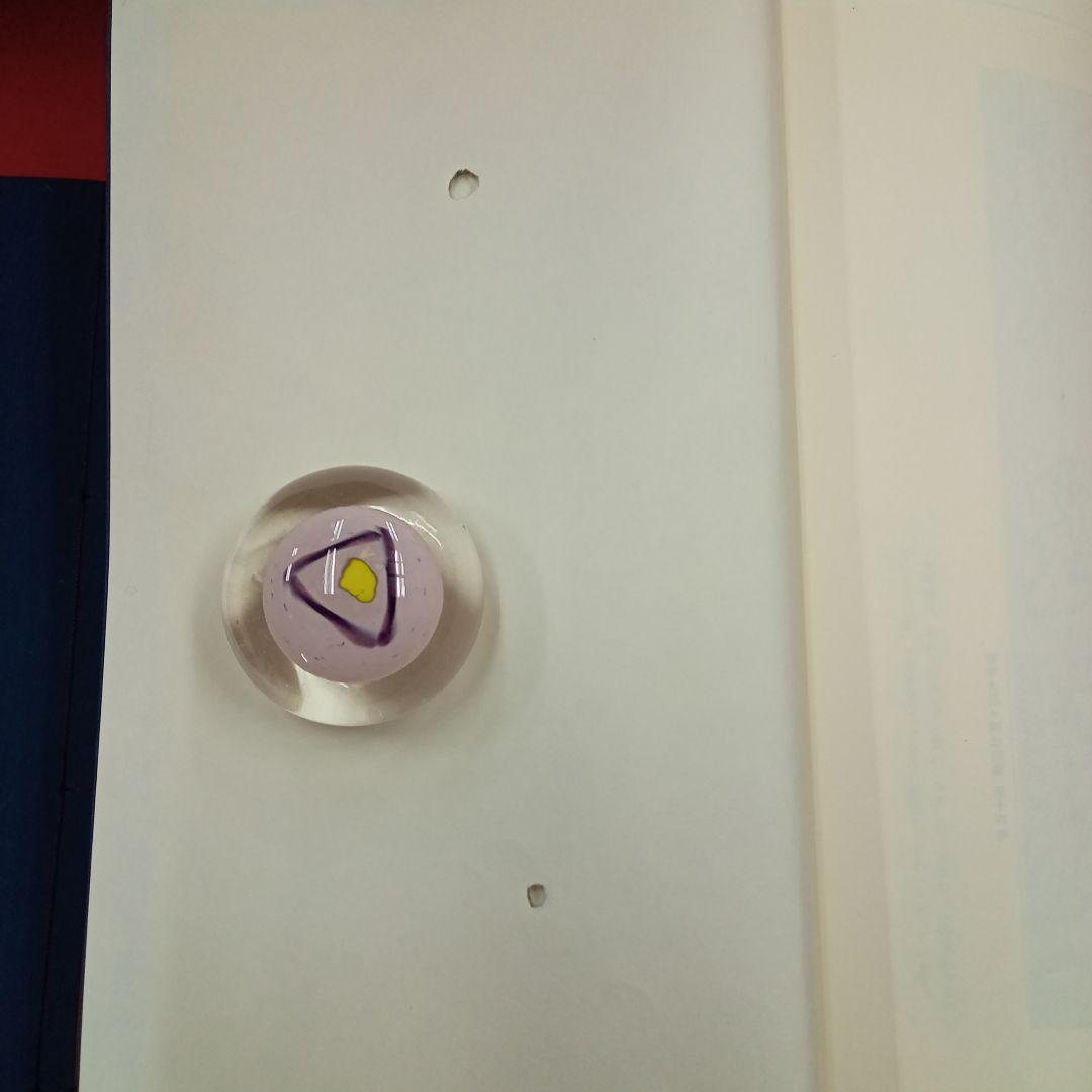 まとめ売り　書学大系×碑法帖篇18冊