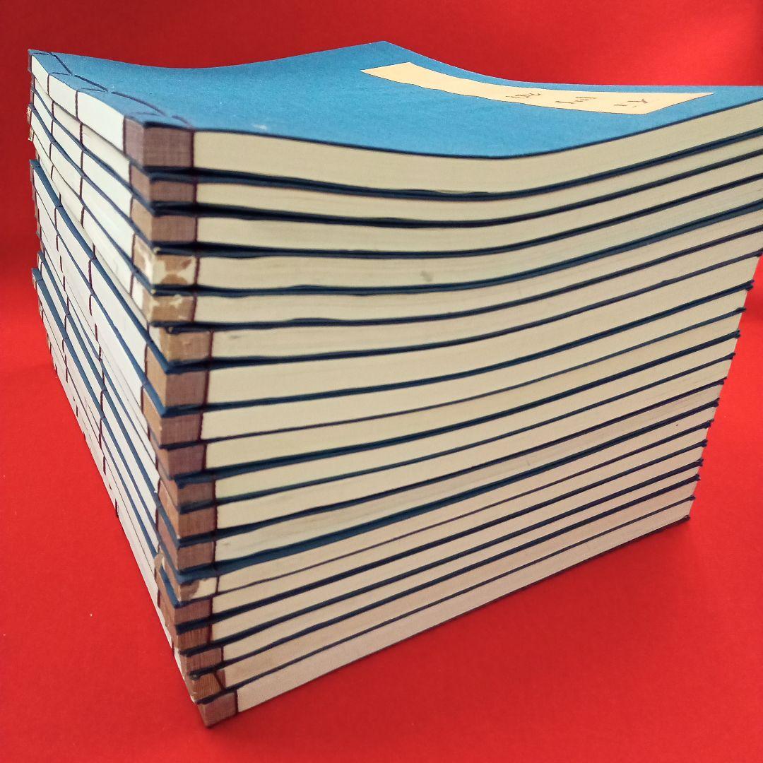 まとめ売り　書学大系×碑法帖篇18冊