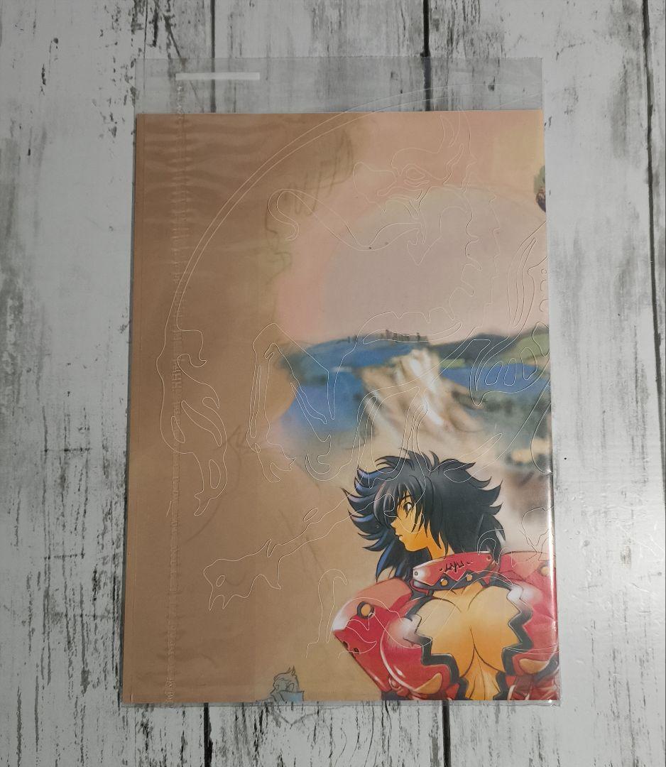 BASTARD 暗黒の破壊神 バスタード 萩原一至 ウルトラジャンプ 付録7点