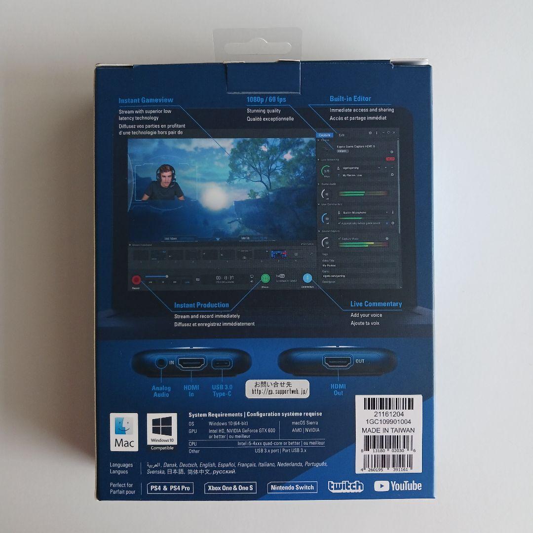 Elgato HD60 S｜外付け キャプチャボード｜エルガト