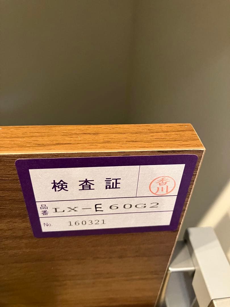 【美品】アヤノ製作所160㎝幅／高さ215㎝食器棚【3/22～3/24】発送予定