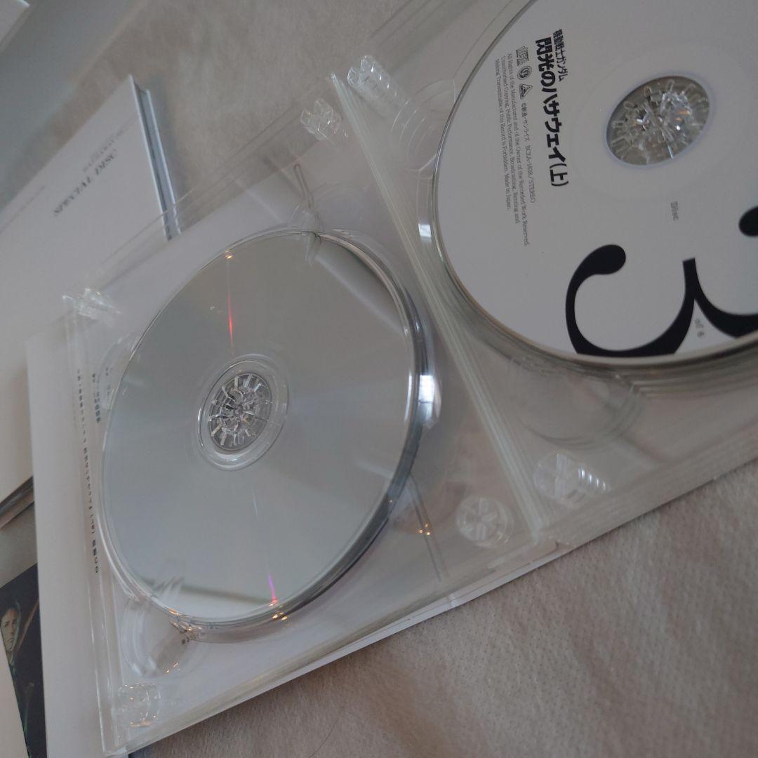 【数量限定品】機動戦士ガンダム 閃光のハサウェイ 【劇場限定版Blu-ray】