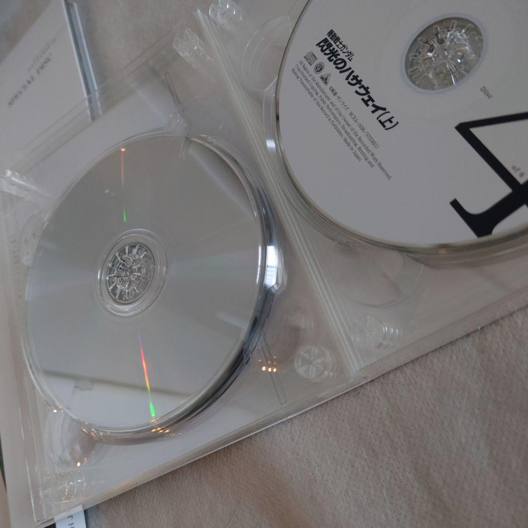 【数量限定品】機動戦士ガンダム 閃光のハサウェイ 【劇場限定版Blu-ray】