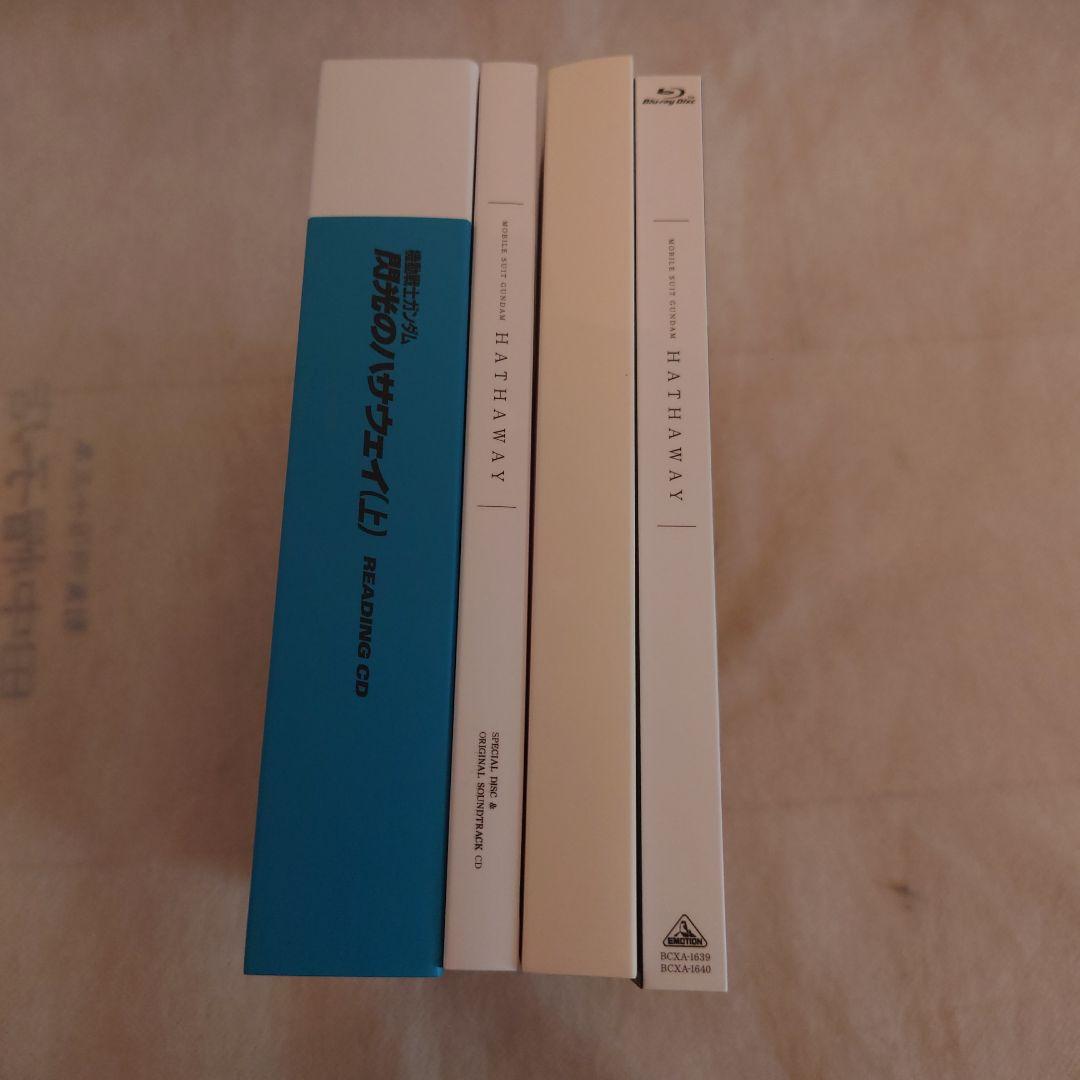 【数量限定品】機動戦士ガンダム 閃光のハサウェイ 【劇場限定版Blu-ray】