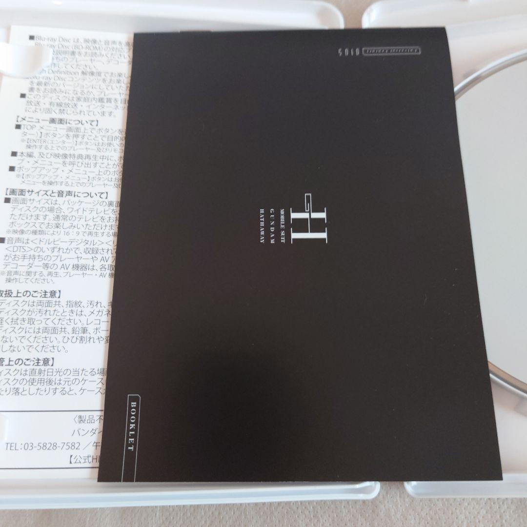 【数量限定品】機動戦士ガンダム 閃光のハサウェイ 【劇場限定版Blu-ray】