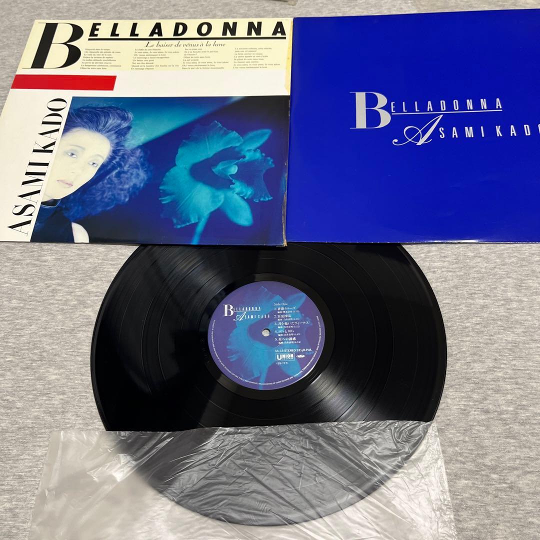 門あさ美レコード10枚セット