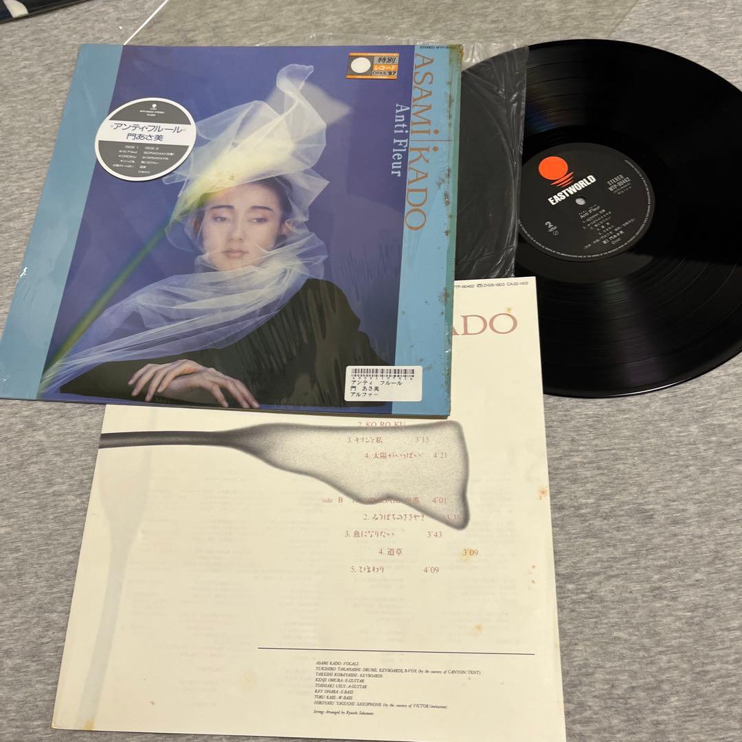 門あさ美レコード10枚セット